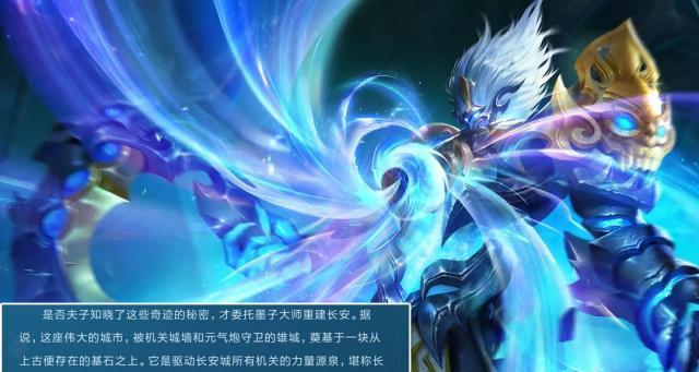 大乔VS钟馗，谁更适合王者荣耀（大乔和钟馗对比攻略）  第3张