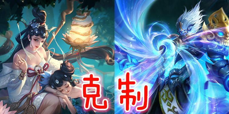 大乔VS钟馗，谁更适合王者荣耀（大乔和钟馗对比攻略）  第2张