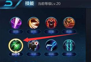 王者荣耀大乔出装攻略（大乔出装方法解析）  第3张
