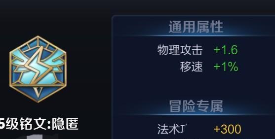 王者荣耀攻略（关羽技能介绍）  第3张