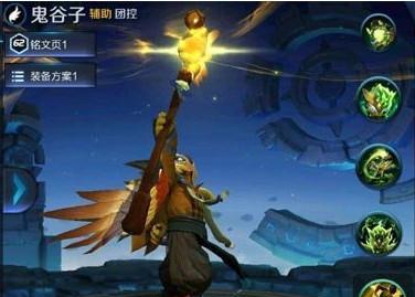 王者荣耀鬼谷子技能解析（详细了解鬼谷子技能效果）  第3张