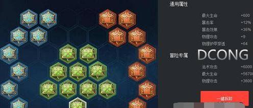 《王者荣耀》黄忠技能全解析（深度攻略）  第2张