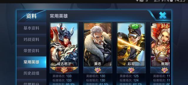 黄忠出装顺序解析攻略（王者荣耀黄忠如何出装）  第2张