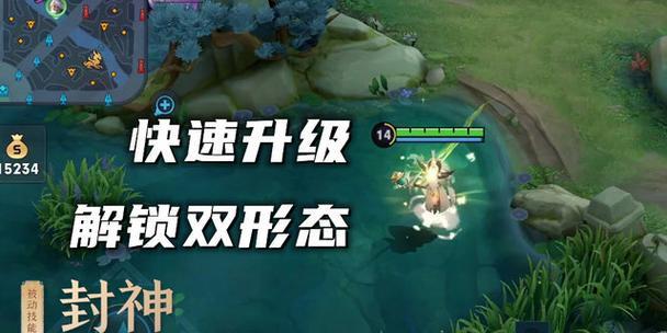 《王者荣耀姜子牙出装与操作指南》（从装备到技巧）  第2张