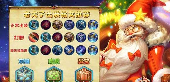 全新玩法（从打法到配装）  第2张