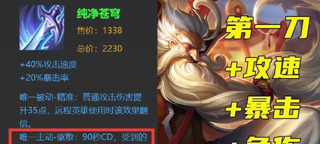 全新玩法（从打法到配装）  第3张