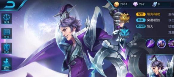 重塑刘邦（重新认识刘邦）  第1张