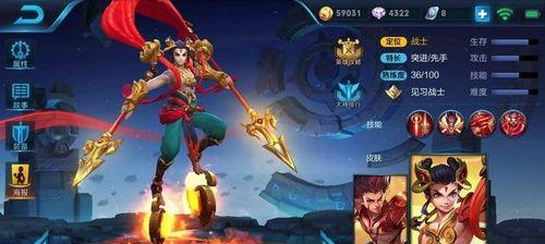 哪吒与鬼谷子  第1张