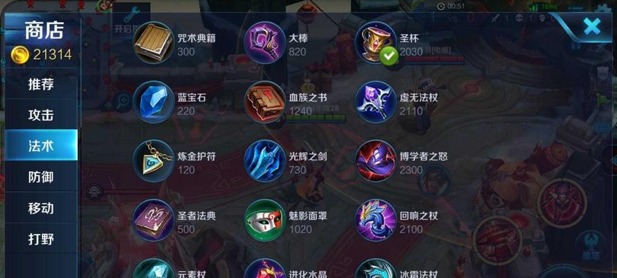 王者荣耀哪吒出装加点攻略  第2张