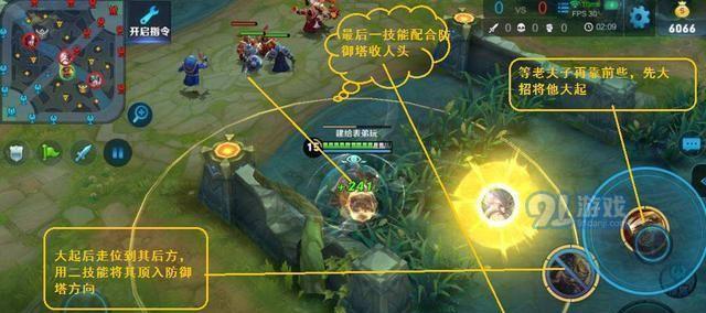强制位移英雄大盘点（掌握这些英雄）  第3张
