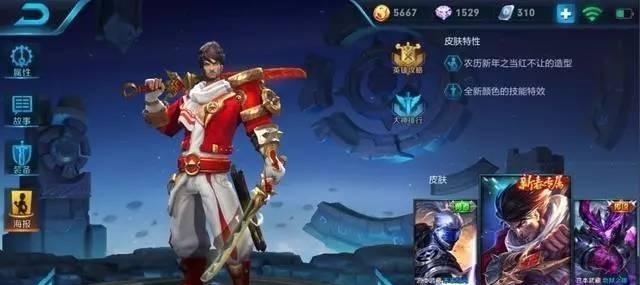 庞统VS李白（分析两位英雄的异同点）  第3张