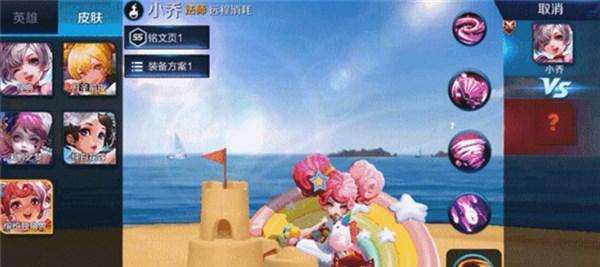 王者荣耀攻略——如何玩转少女小乔（从技能到装备）  第1张