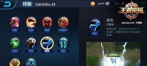 教你如何玩转S6孙悟空（以王者荣耀孙悟空S6出装孙悟空S6怎么玩为例）  第3张