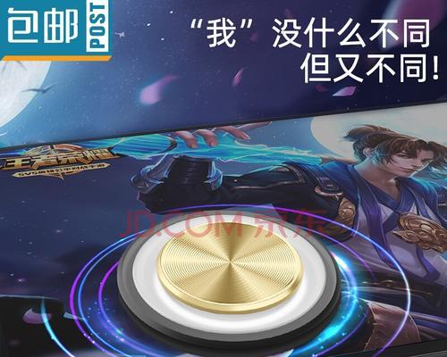 王者荣耀透视辅助全方位解析（透视辅助的作用与攻略分享）  第3张