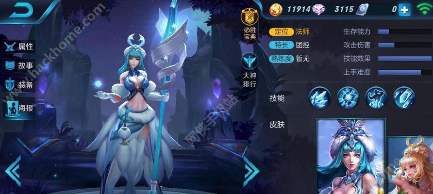 王者荣耀王昭君出装攻略（如何打造完美的王昭君装备搭配）  第3张