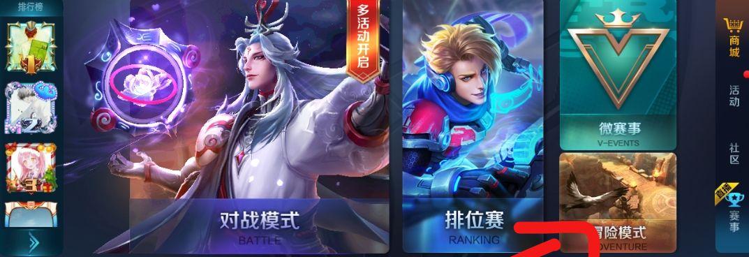 王者荣耀王者时刻开启方法介绍（如何轻松进入王者时刻）  第1张
