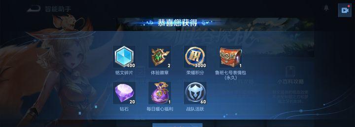 王者荣耀王者时刻开启方法介绍（如何轻松进入王者时刻）  第3张
