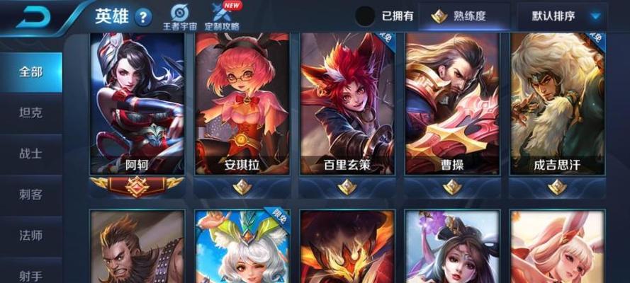 王者荣耀武则天出装及分析（掌握武则天六神装）  第3张