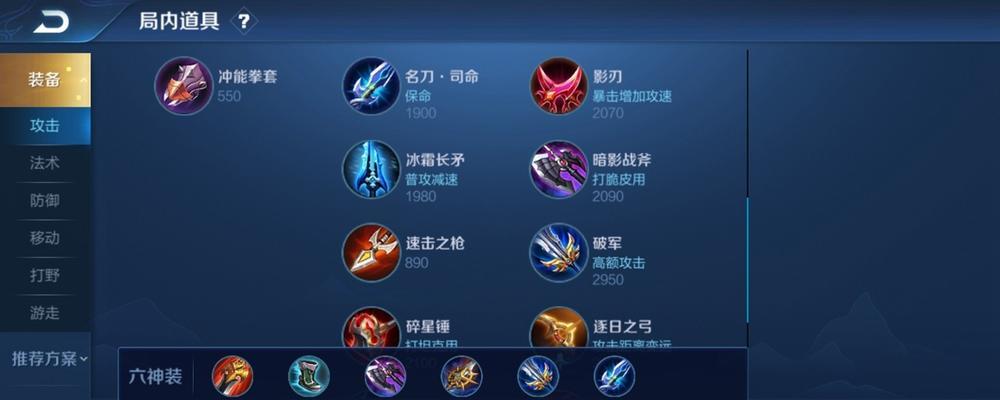 王者荣耀夏侯惇符文怎么配（夏侯惇符文搭配攻略）  第3张