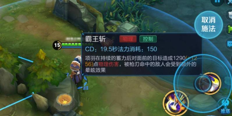 《项羽超神出装，快速上分攻略》  第1张