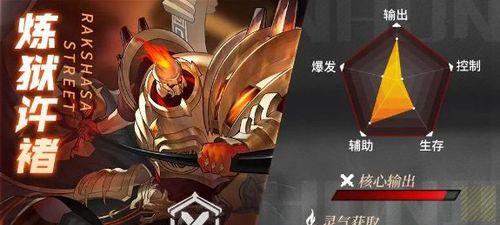 王者荣耀许褚出装攻略（让你成为不可阻挡的战神）  第1张