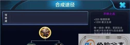 王者荣耀英雄出装攻略（如何正确出装）  第1张