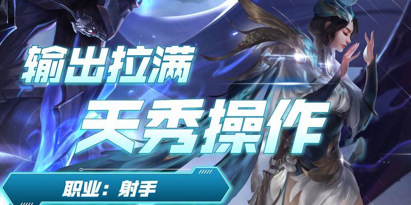 王者荣耀虞姬团战出装攻略（如何选择最优出装）  第2张