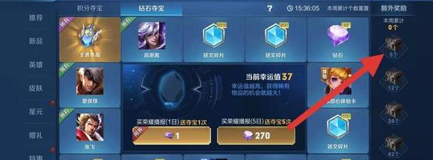 王者荣耀师徒系统攻略（如何拜师收徒）  第1张