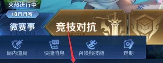 王者荣耀出师攻略：快速提升战斗力的秘诀  第1张