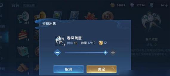 《王者荣耀投降方法大全》（如何快速投降）  第1张
