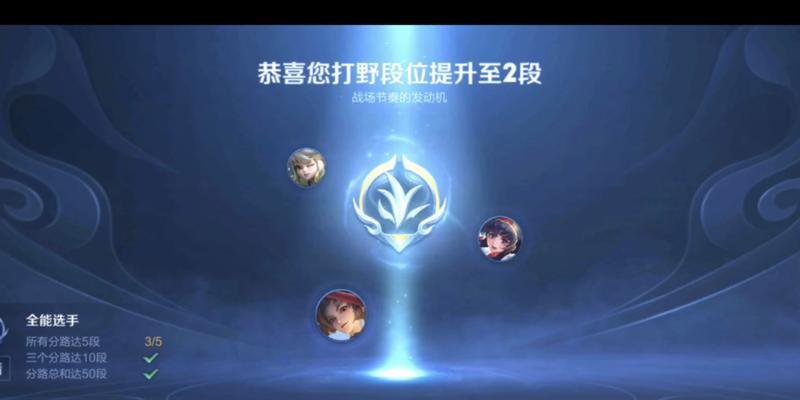 《王者荣耀投降方法大全》（如何快速投降）  第2张