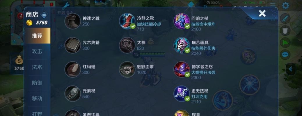 钟馗S6玩法攻略，带你玩转勾人技巧（王者荣耀钟馗S6版本）  第3张