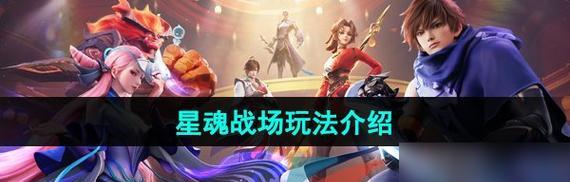 王者荣耀诸葛亮铭文搭配攻略（玩转诸葛亮）  第1张