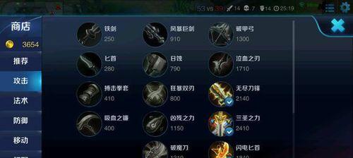 《王者荣耀嬴政出装攻略》（嬴政出装方法详解）  第1张