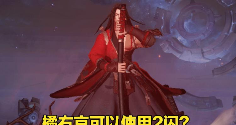新英雄橘右京的定位和技能介绍，橘右京最强装备选择（新英雄橘右京的定位和技能介绍）  第2张