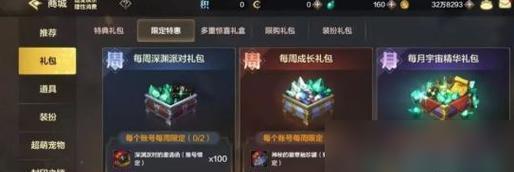 《亡灵诡计》中获得永生石的完全指南（掌握这些方法）  第2张