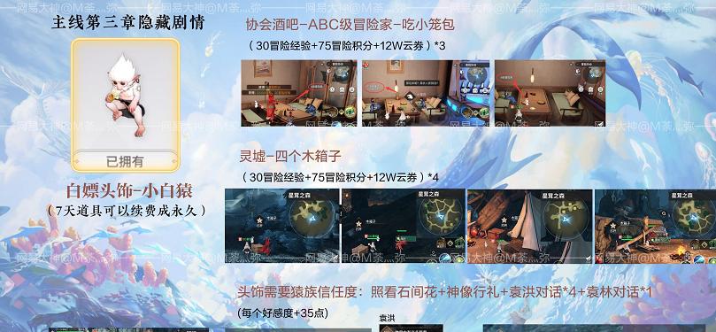 《以亡灵诡计》真结局解锁方法详解（如何触发真结局）  第2张