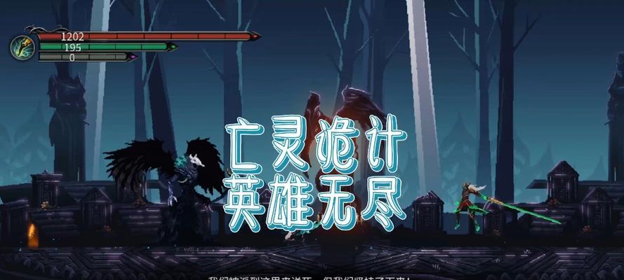 揭秘亡灵诡计职业的特点与技巧（以游戏为主）  第2张