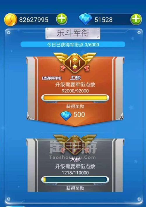 微信飞机大战无敌模式开启教程（刷分必看）  第1张