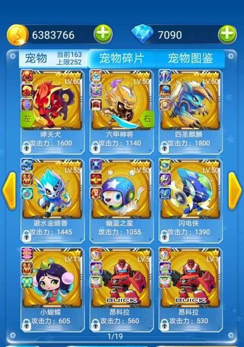 微信飞机大战无敌模式开启教程（刷分必看）  第2张