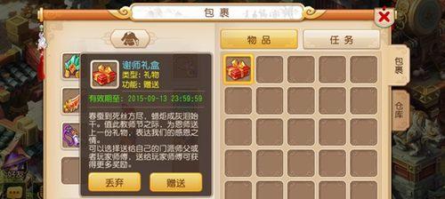 微信全民飞机大战封号处理方法（游戏玩家必看）  第2张