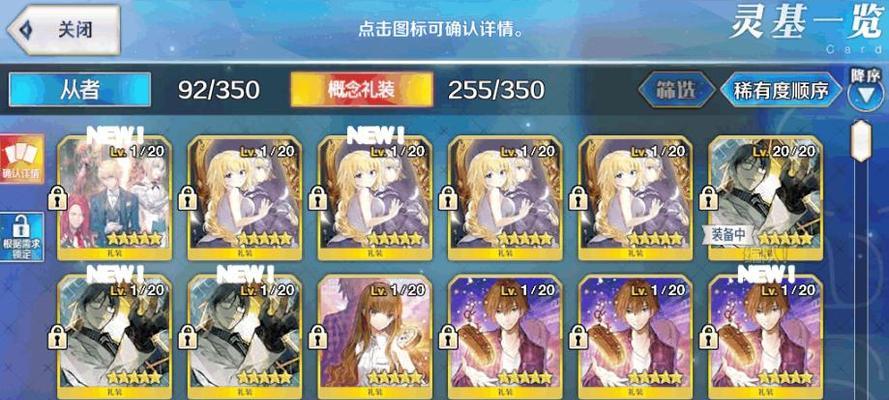 《为了吾王》存档位置在哪（游戏存档位置一览）  第3张