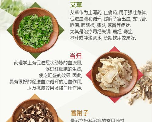 如何在游戏中节省草药开销（草药太贵怎么办）  第3张