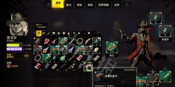 《以为了吾王猎人》攻略（掌握猎人的技能和策略）  第3张