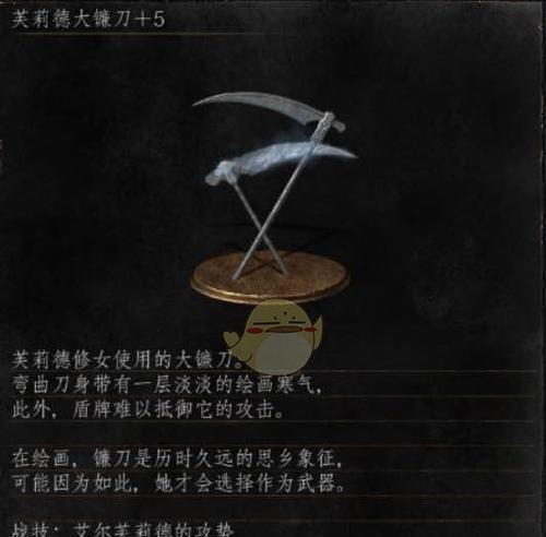 为什么我的武器消失了（探究游戏中武器消失的原因及解决方法）  第2张