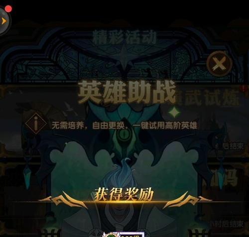 《瘟疫公司进化版》（探索新病原体）  第1张
