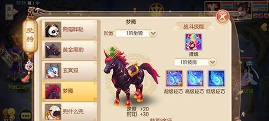 《瘟疫公司进化版》（探索新病原体）  第3张