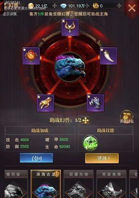 《以瘟疫公司进化蓝泡，探究其游戏玩法及策略优势》（以瘟疫公司为例）  第1张