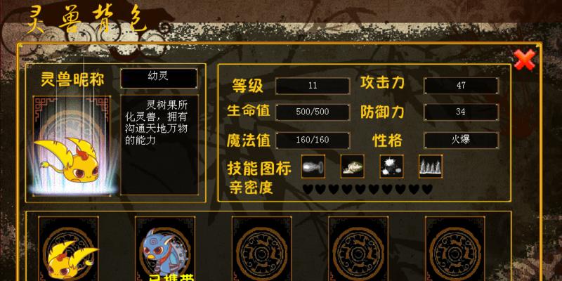 《瘟疫公司》进化联机模式玩法介绍（掌握进化联机）  第3张