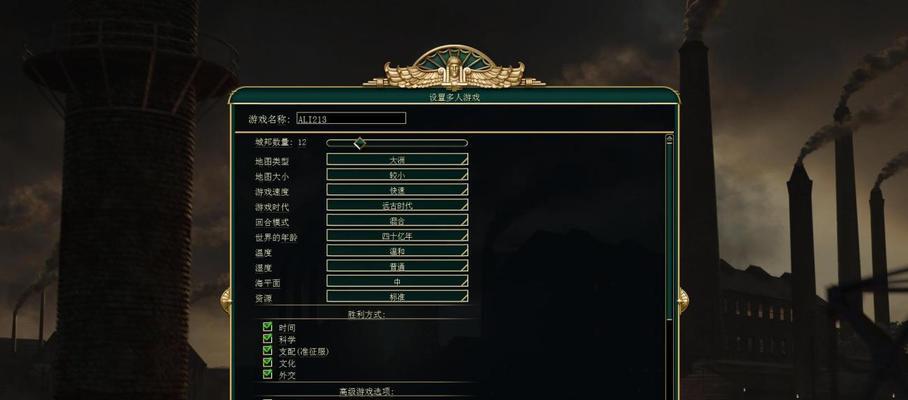 探索“美丽世界”的文化胜利之道（以文明5为例）  第1张